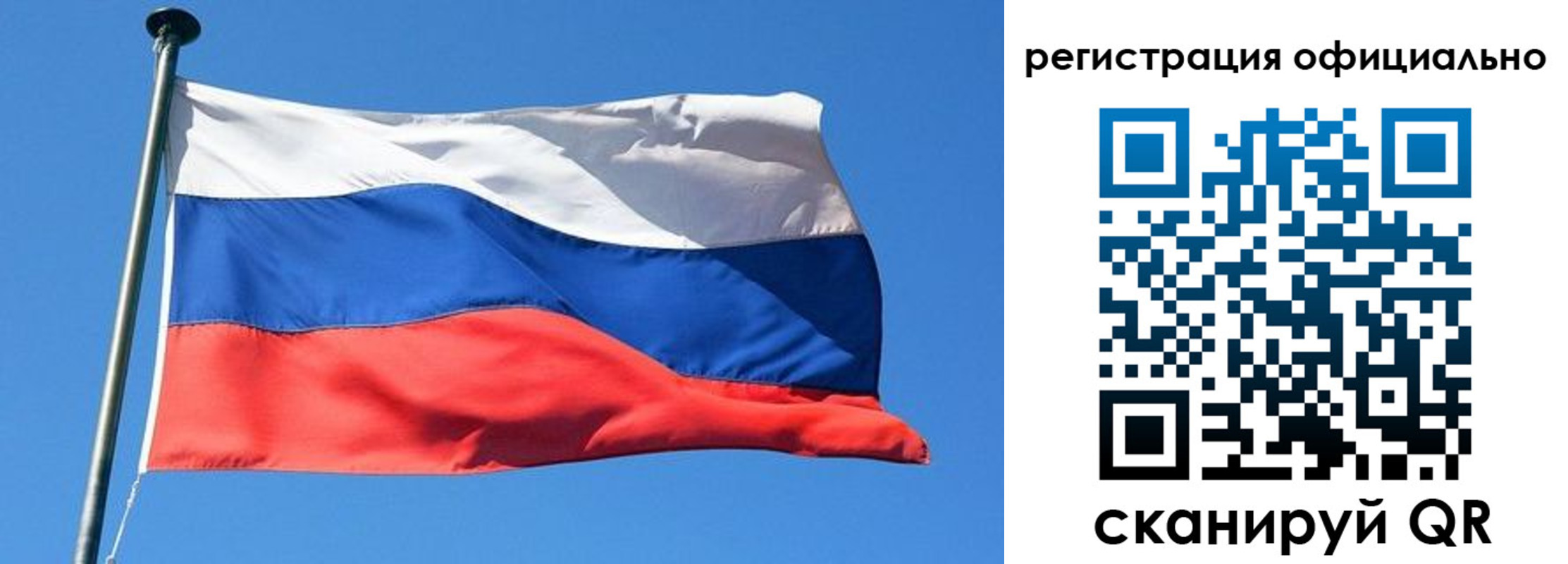 прописка 2025 в Моршанске