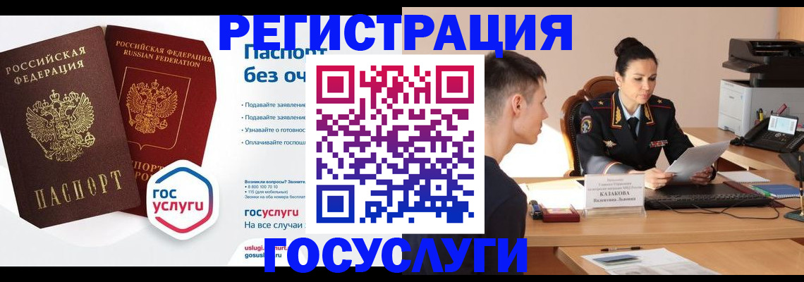 временная регистрация в Моршанске